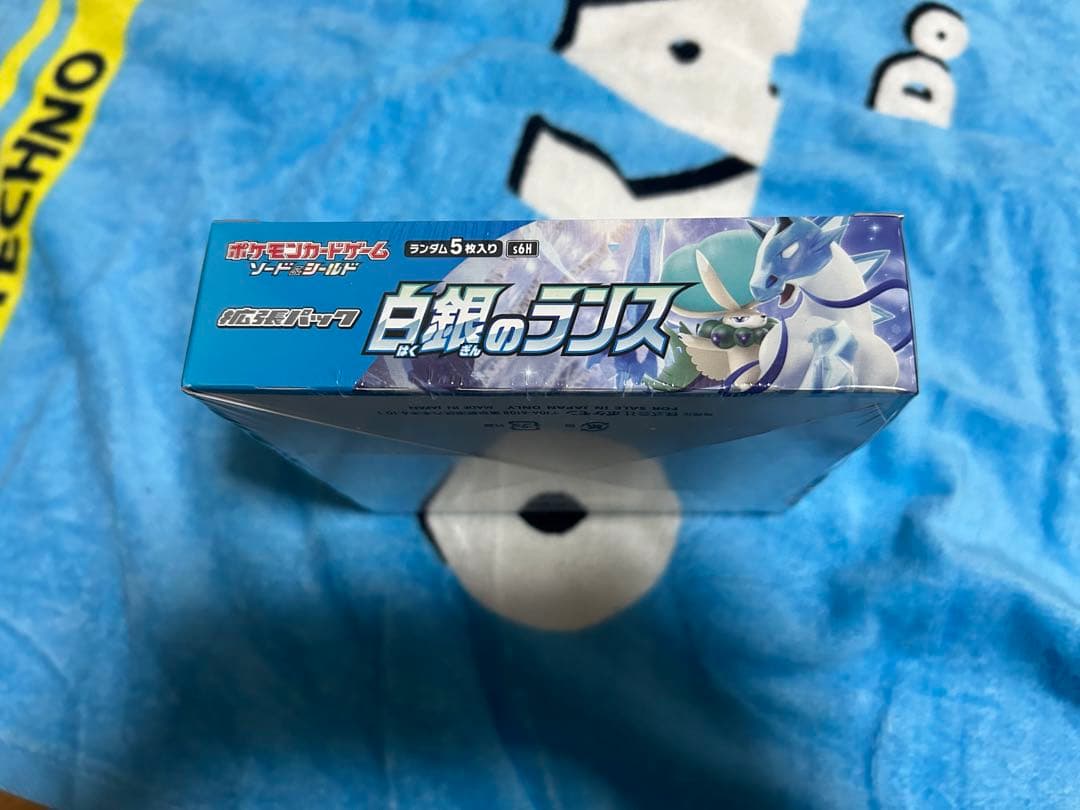 白銀のランス シャイニートレジャーex クレイバースト等　BOX シュリンク付