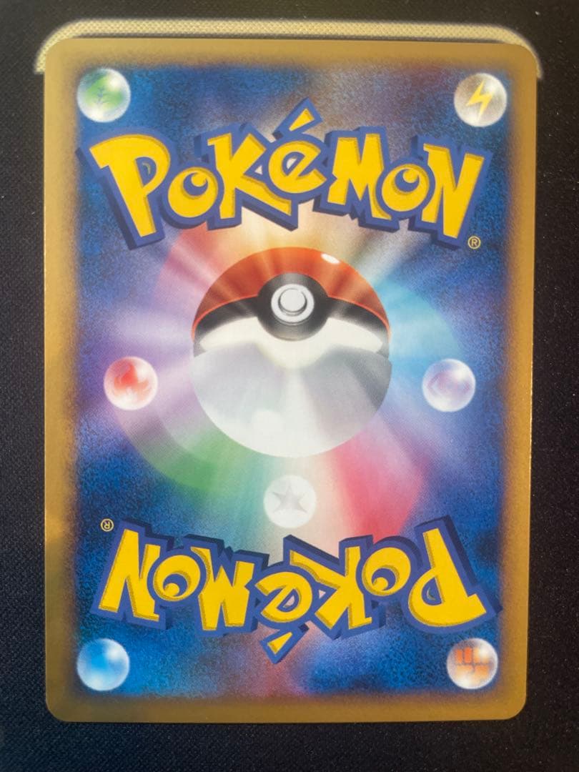 【貴重】ポケモンカード タッチ交換! プロモ