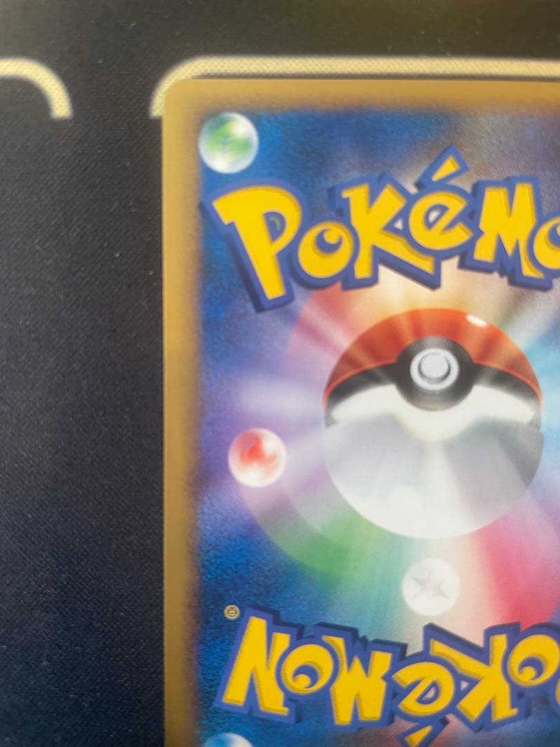 【貴重】ポケモンカード タッチ交換! プロモ