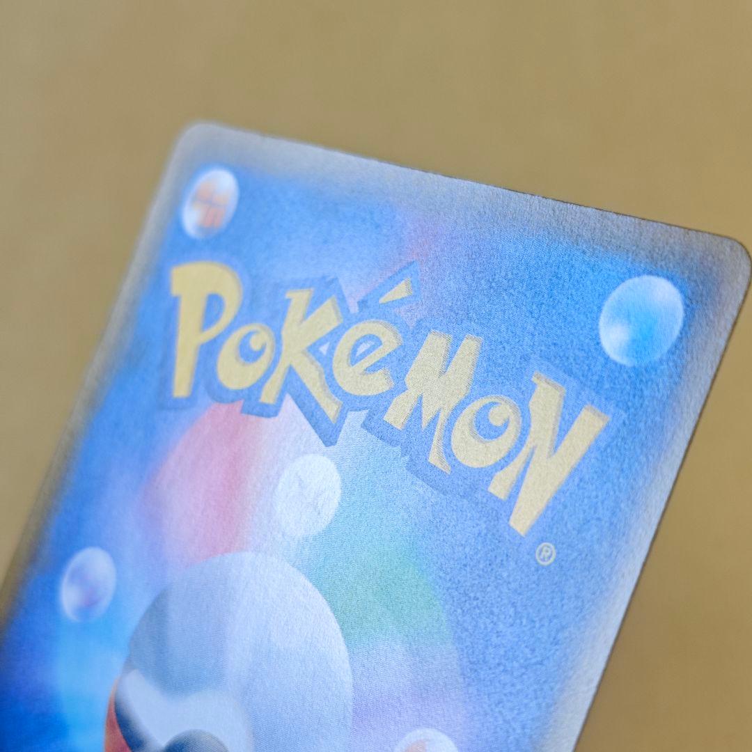 ポケモンカードゲーム ムンク モクロー プロモ