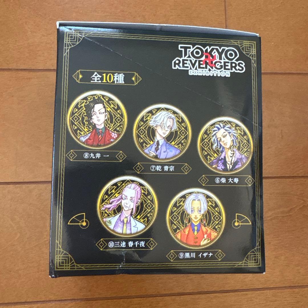 東京リベンジャーズ アルティメタルバッジコレクション BOX