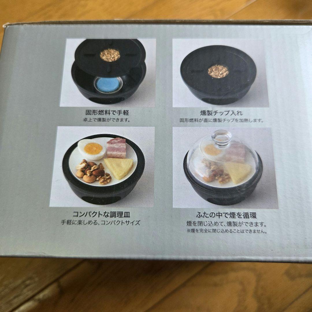 バーベキュー・調理用品 Live Quick Smoker S 12cm
