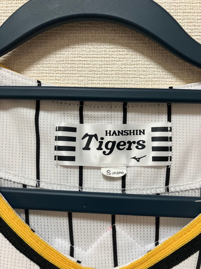 HANSIN Tigers 2023 Champions ユニフォーム S