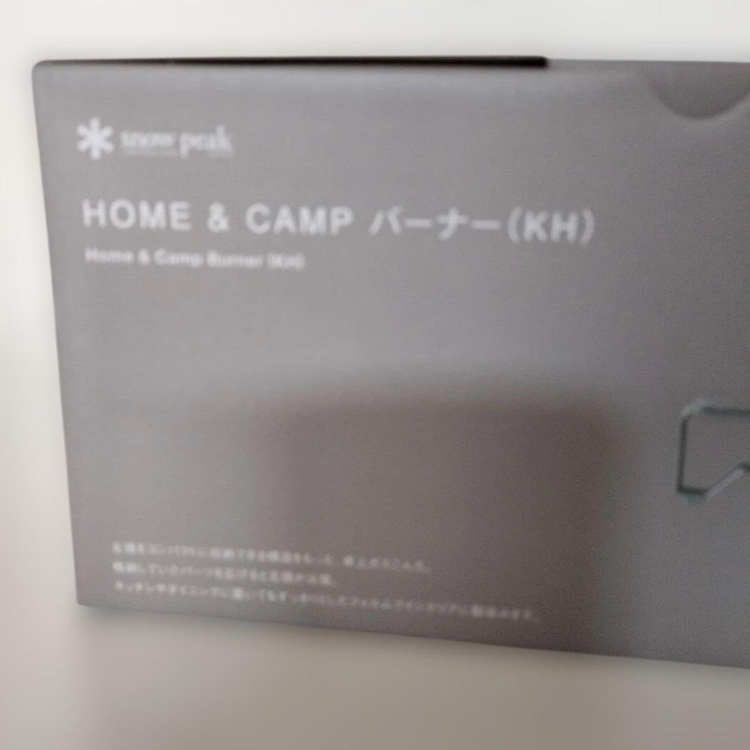 新品未使用 スノーピーク &CAMPバーナー カーキ GS-600KH