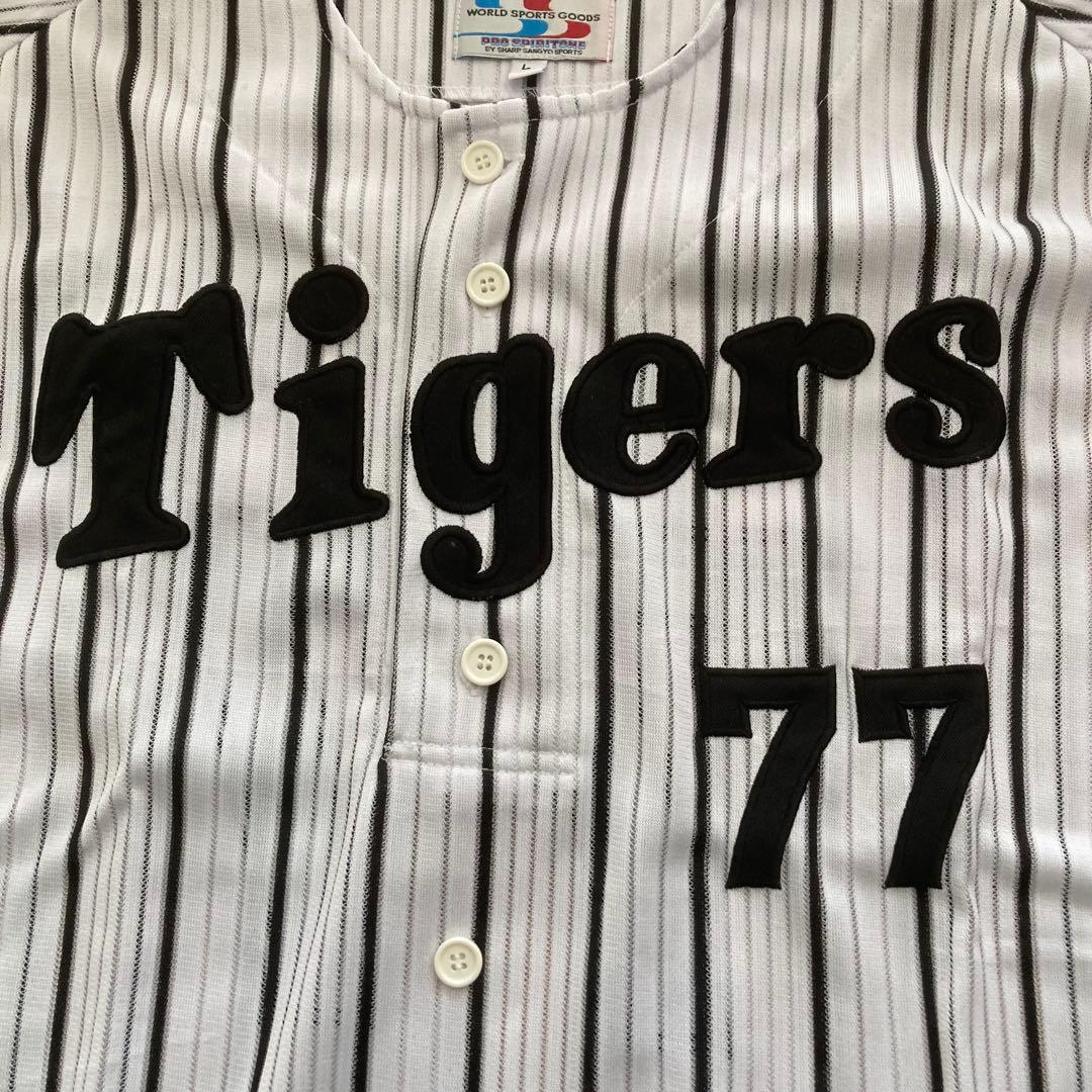 阪神タイガース Tigers 応援ユニフォーム 星野仙一 77番 Lサイズ　J4
