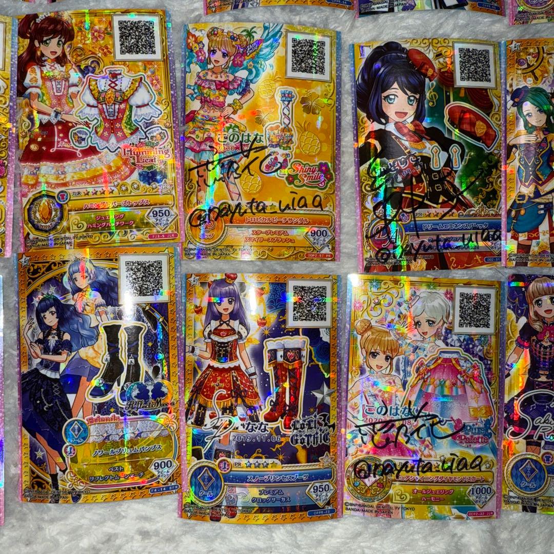 レア アイカツカード 39枚　まとめ売り バラ売り可