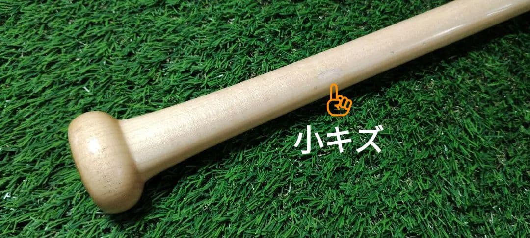 baseball junkie　ヤナセ　近本光司　YUM-555