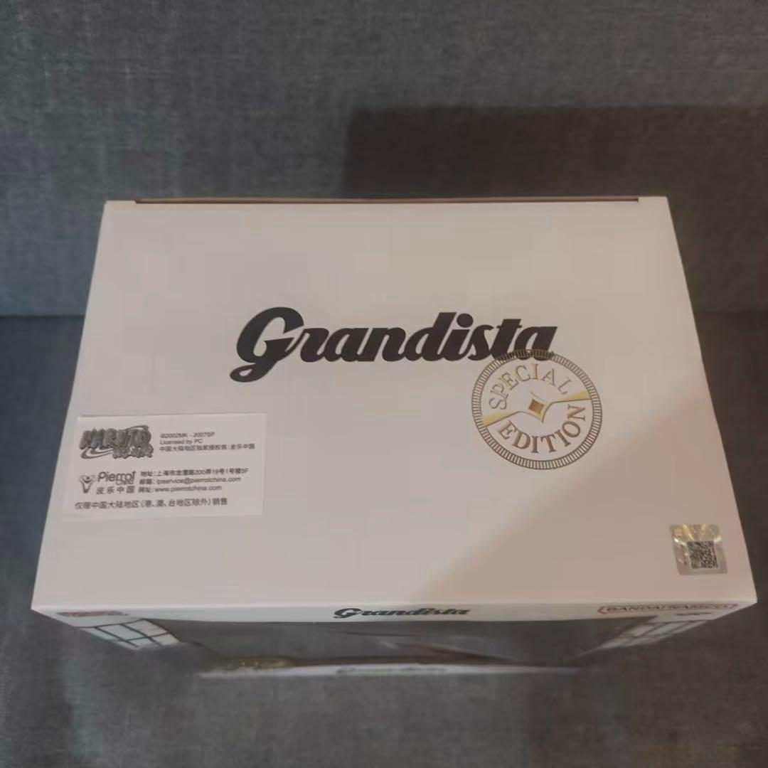 海外限定 うちはサスケ Grandista special edition