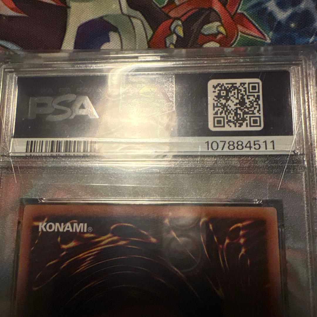 遊戯王　psa10 オシリスの天空竜　プリシク