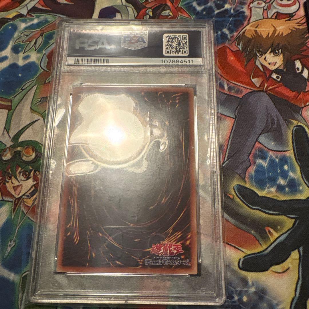 遊戯王　psa10 オシリスの天空竜　プリシク
