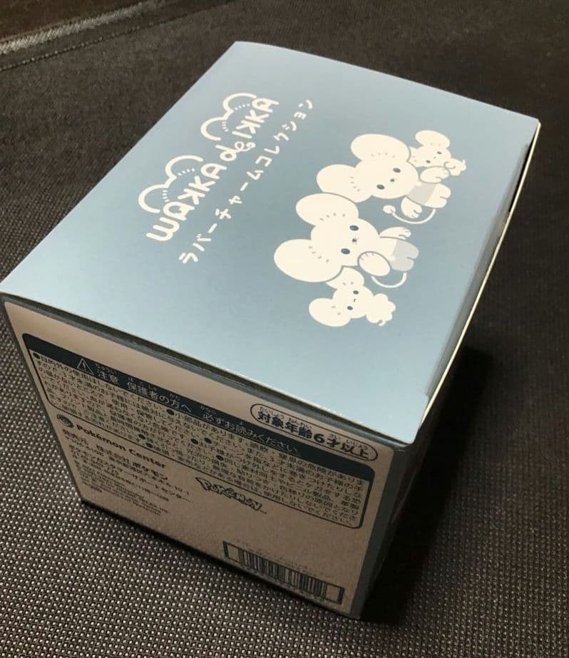 【未開封】ラバーチャームコレクション WAKKA de IKKA BOX