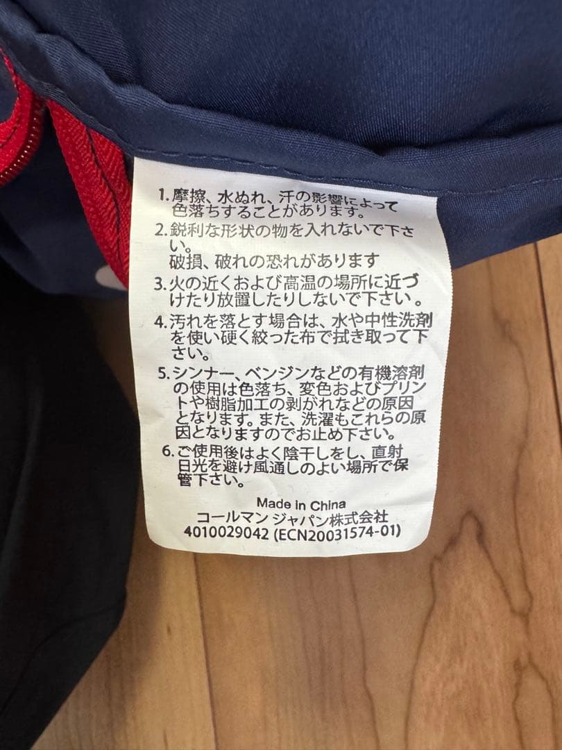 メ*6様 Coleman 寝袋 ネイビー 収納袋付き 2個セット