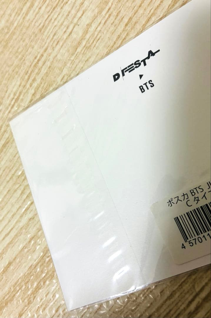 BTSジミンセット美品JIMIN'SPRODUCTION DIARY AERA他