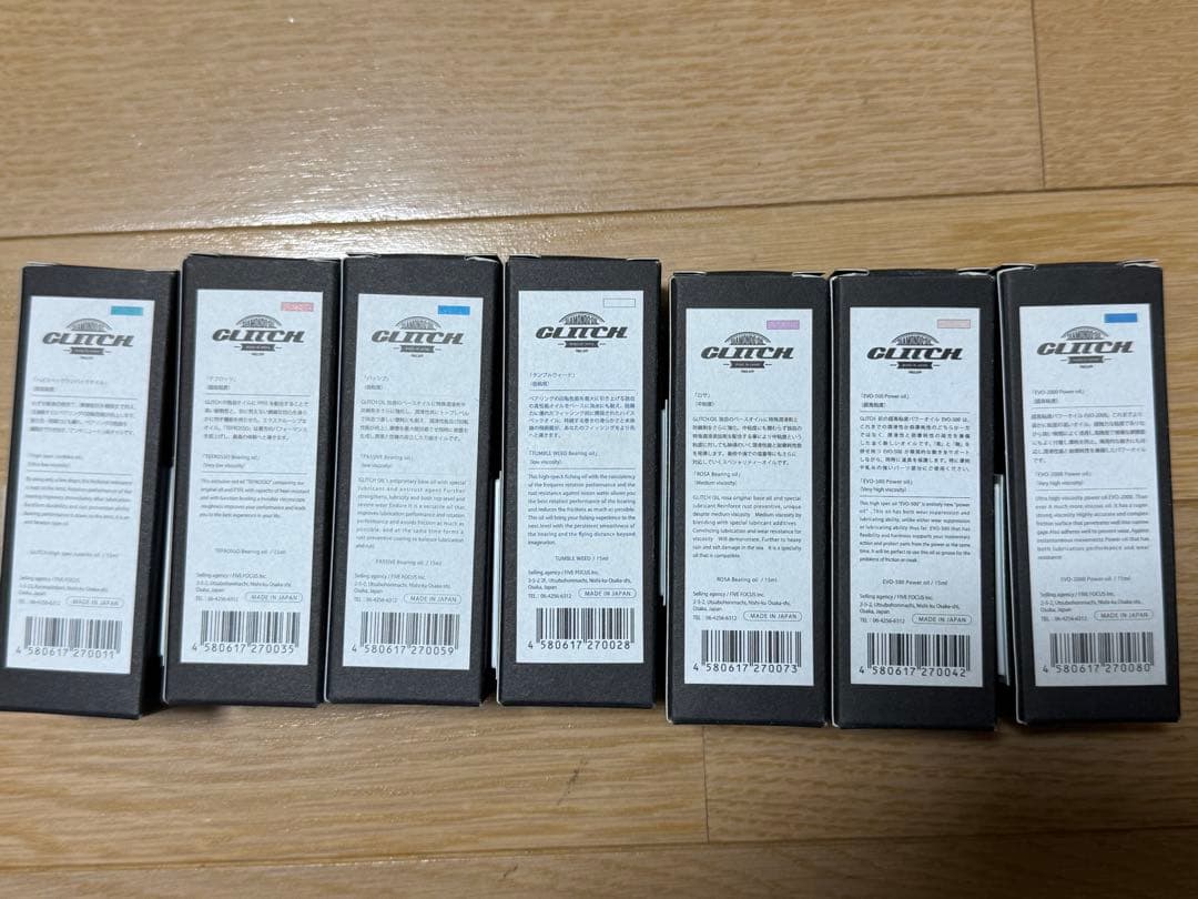 グリッチオイル 7本セット　　ディルプレイスタンド付き