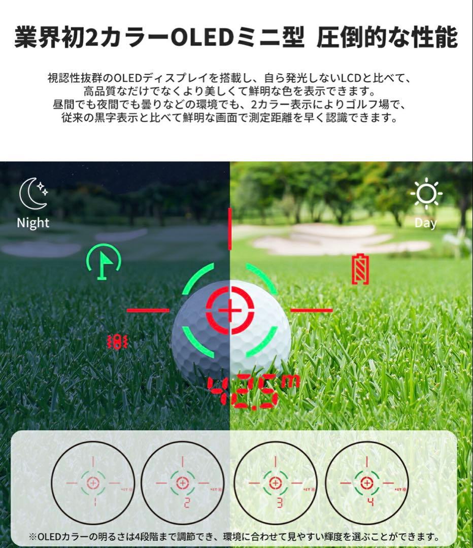 EENOUR ゴルフ用距離計 U800+ 新品、未開封　白色