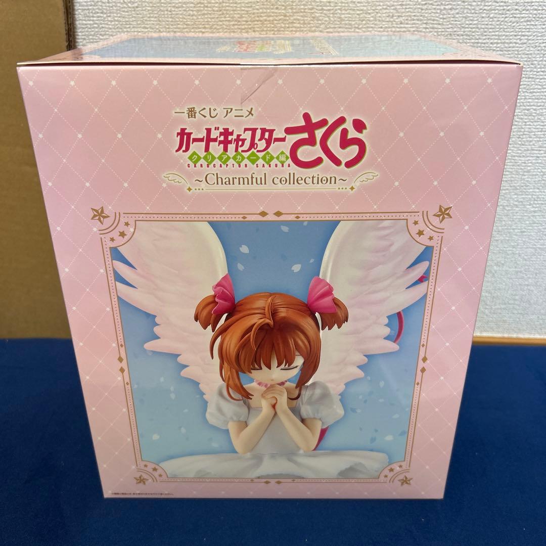一番くじ　カードキャプターさくら A賞・下位賞セット