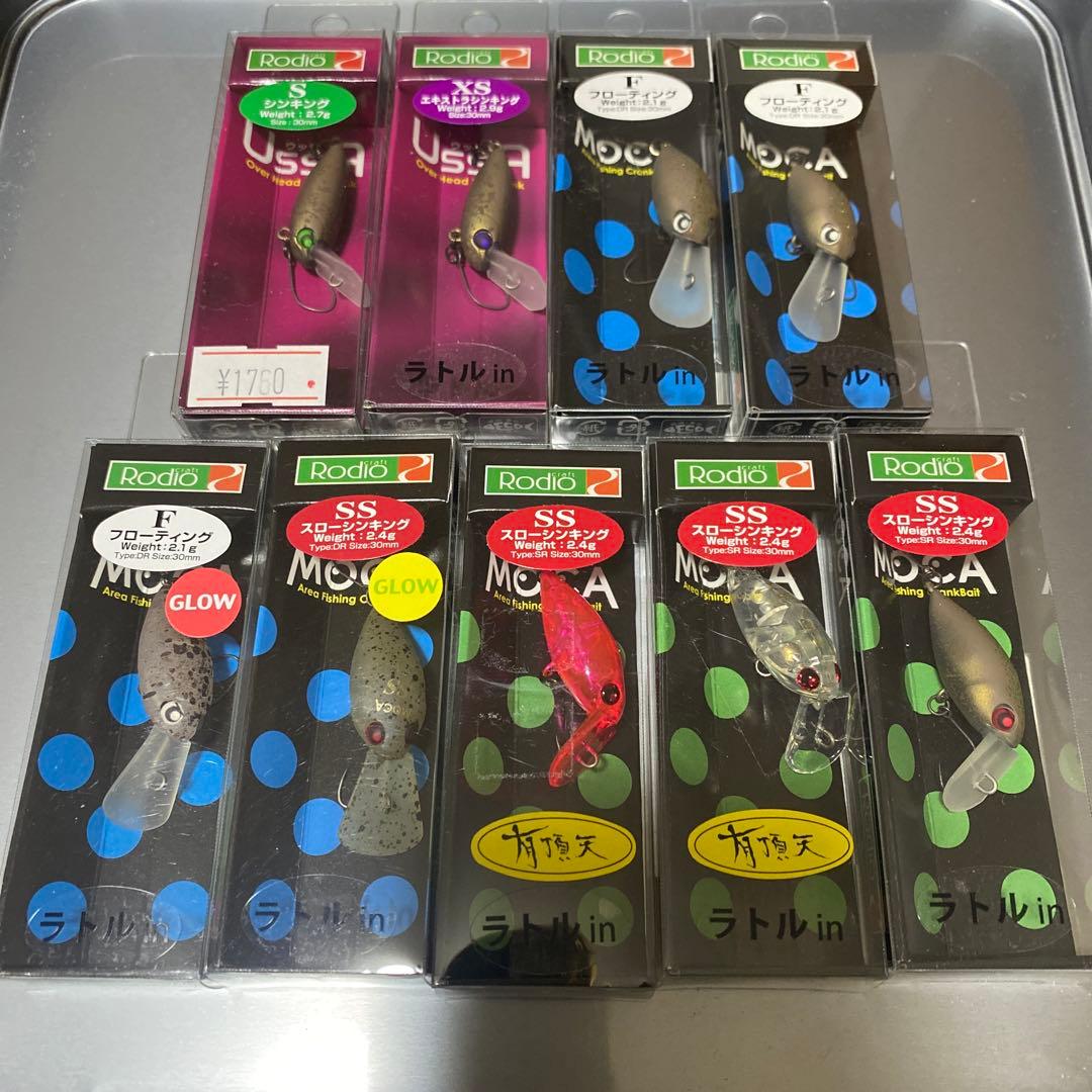 ロデオクラフト ウッサ&モカ９個セット 黒まんじゅう