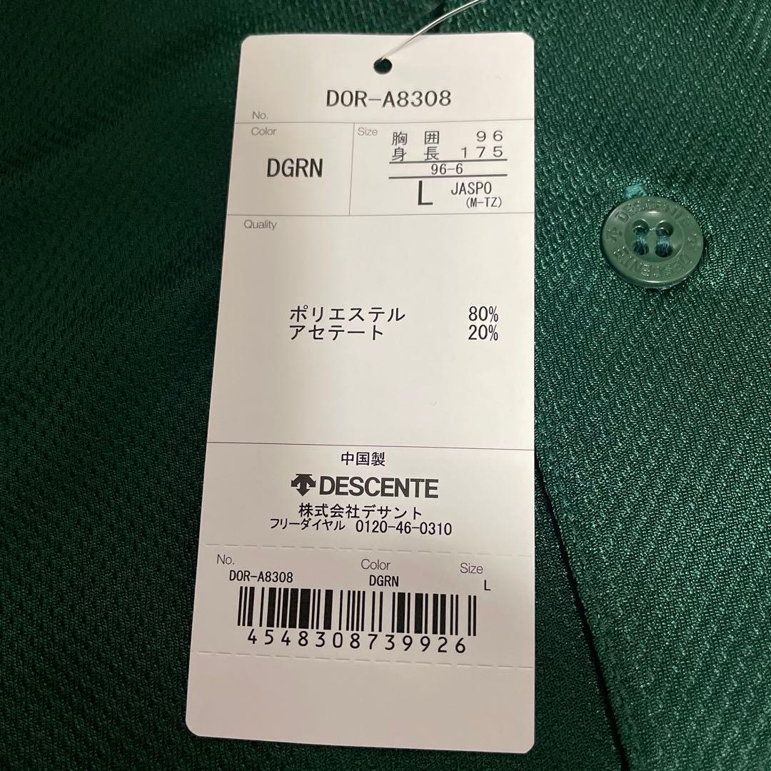DESCENTE DOR-A8308 ユニフォーム L ダークグリーン