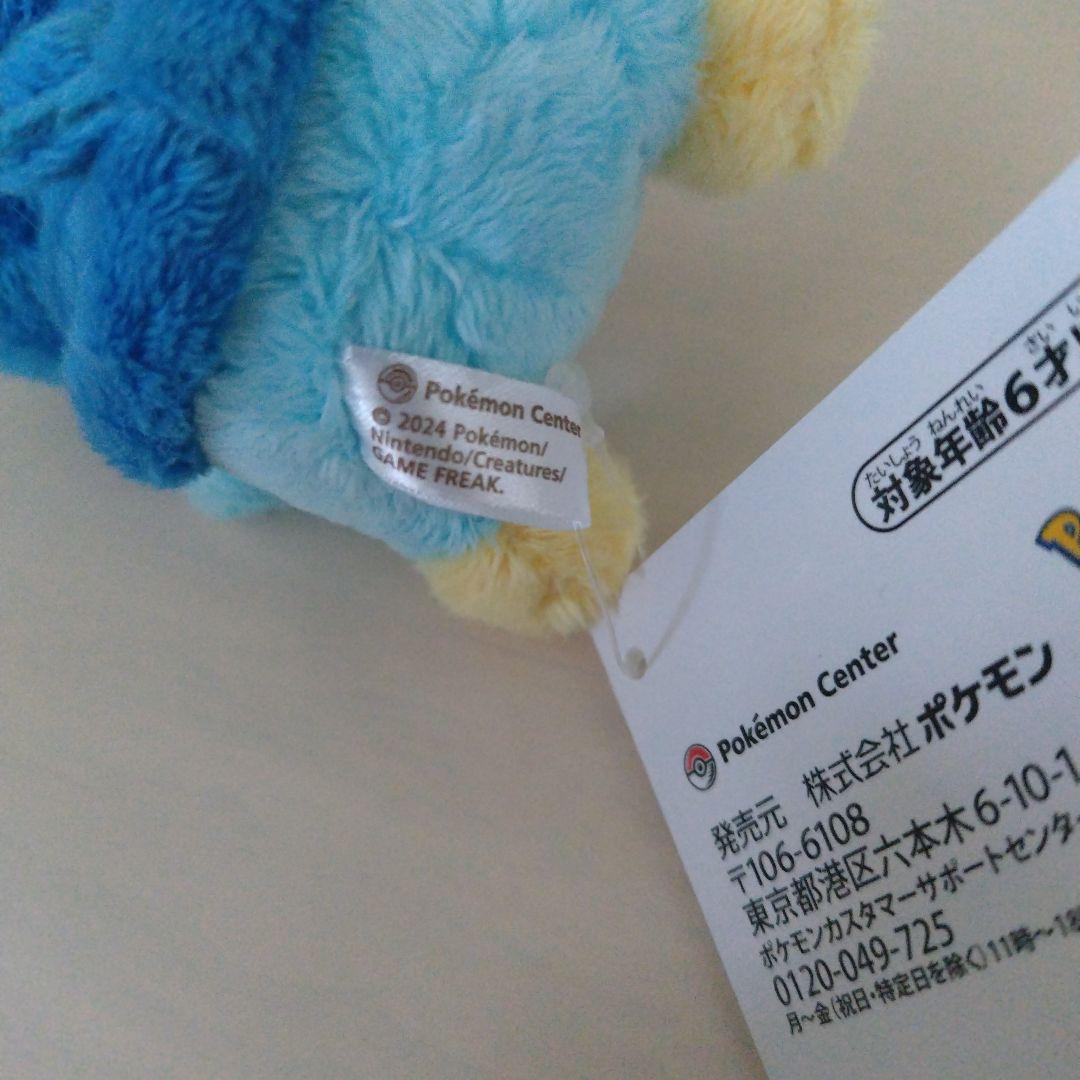 カラビナ付き ポケモンセンター ミジュマル ポッチャマ ヒバニー セット