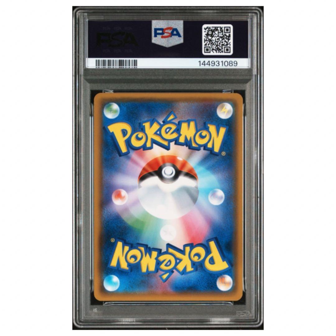 鑑定品 PSA10 コイキング&ホエルオーGX SR 098 タッグボルト