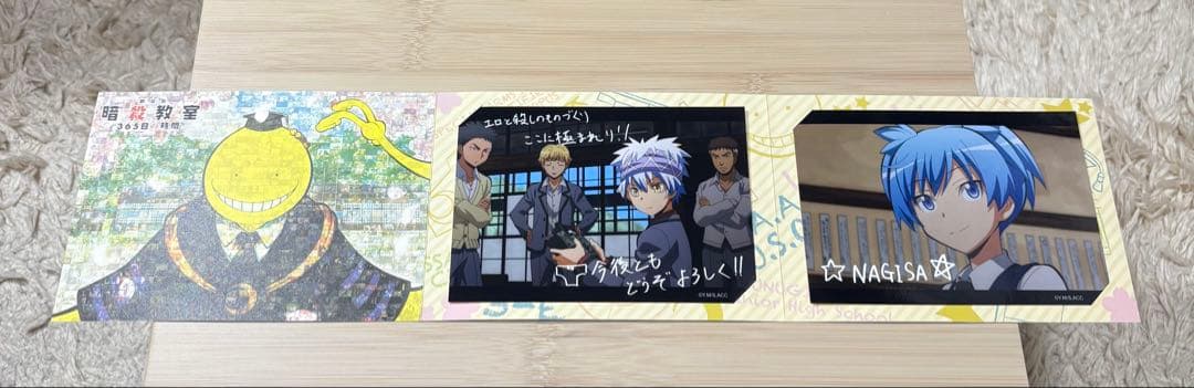 劇場版 暗殺教室 365日の時間 ブロマイド