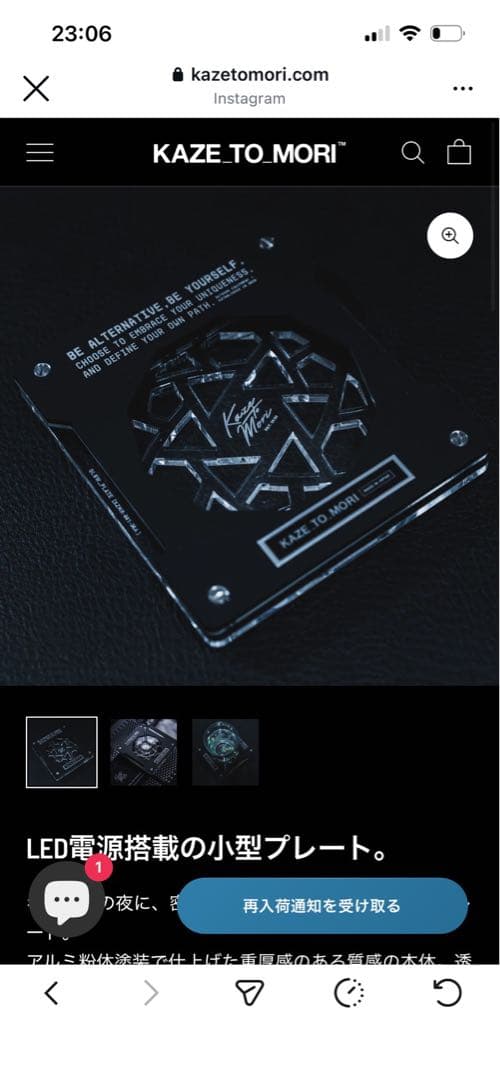 バーベキュー・調理用品 KAZE TO MORI GLOW-PLATE