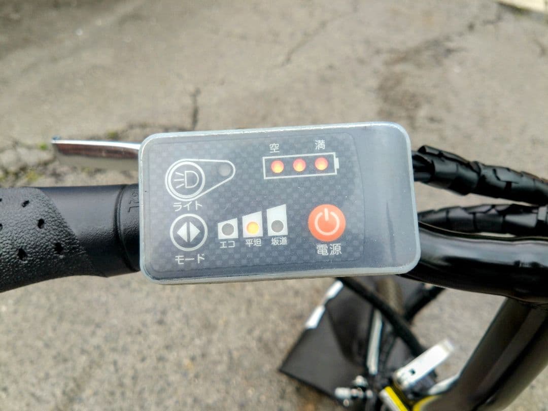 ☆Su様☆ルミクロ 折り畳み電動アシスト自転車 １年保証 k358☆