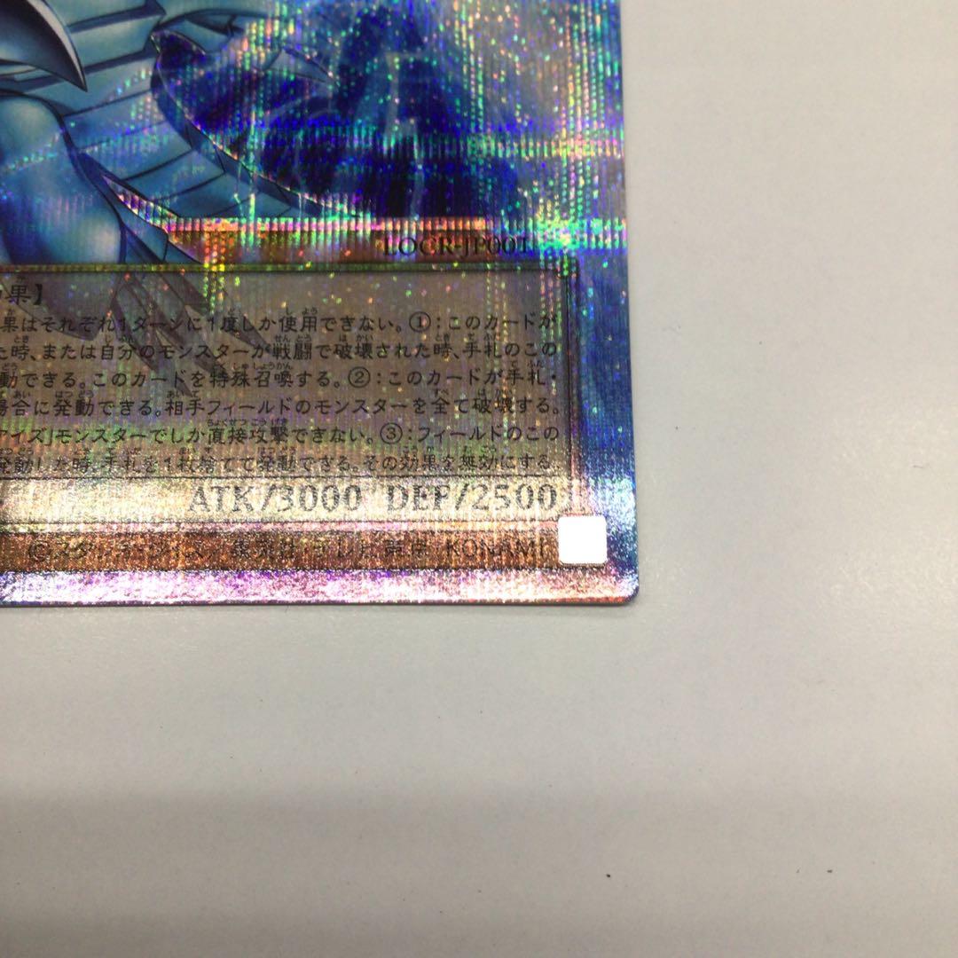 遊戯王　オーバーフレーム　プリシク　白き幻獣-青眼の白龍　日版
