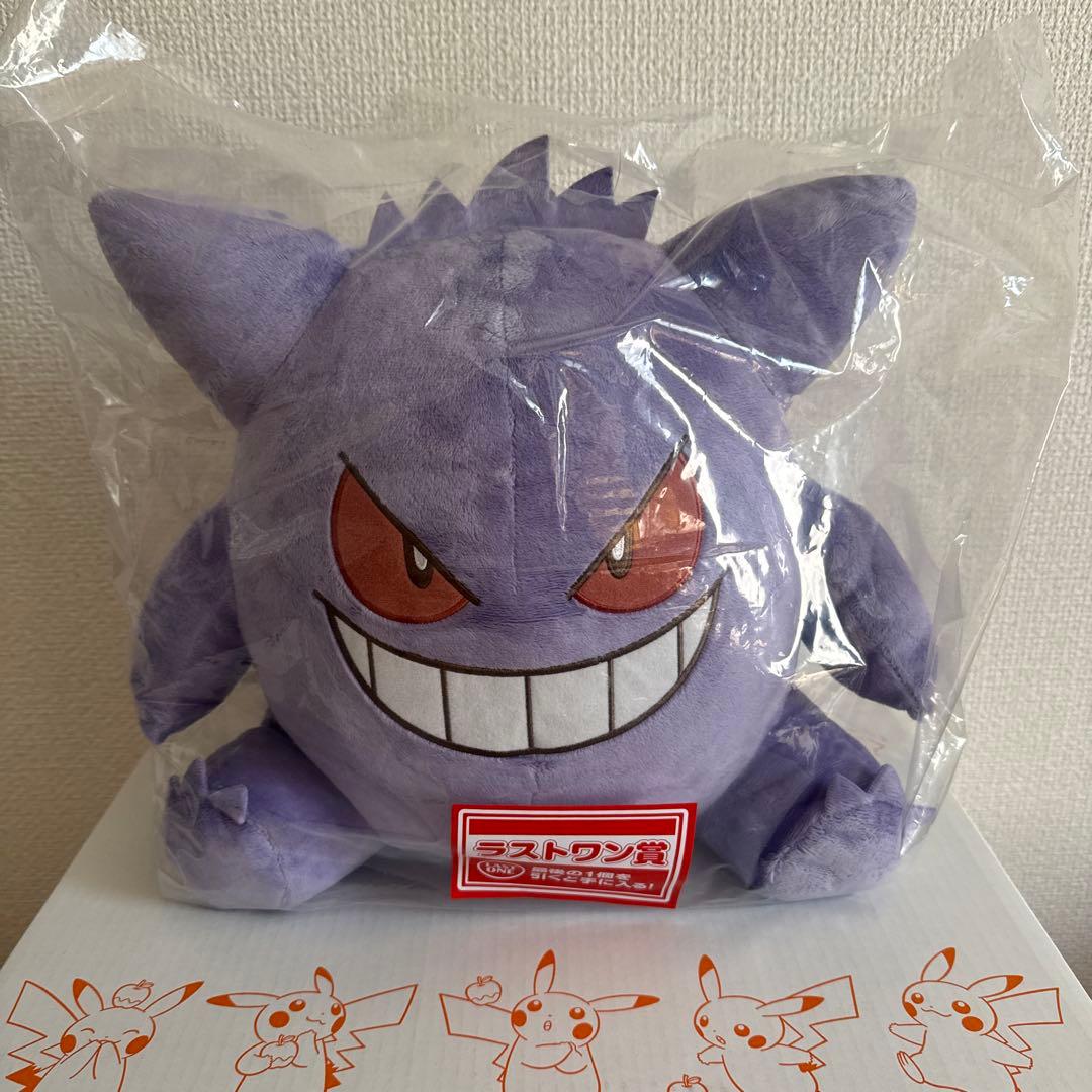 ポケモン　ボタンのイーブイリュック、ゲンガーのぬいぐるみのセット