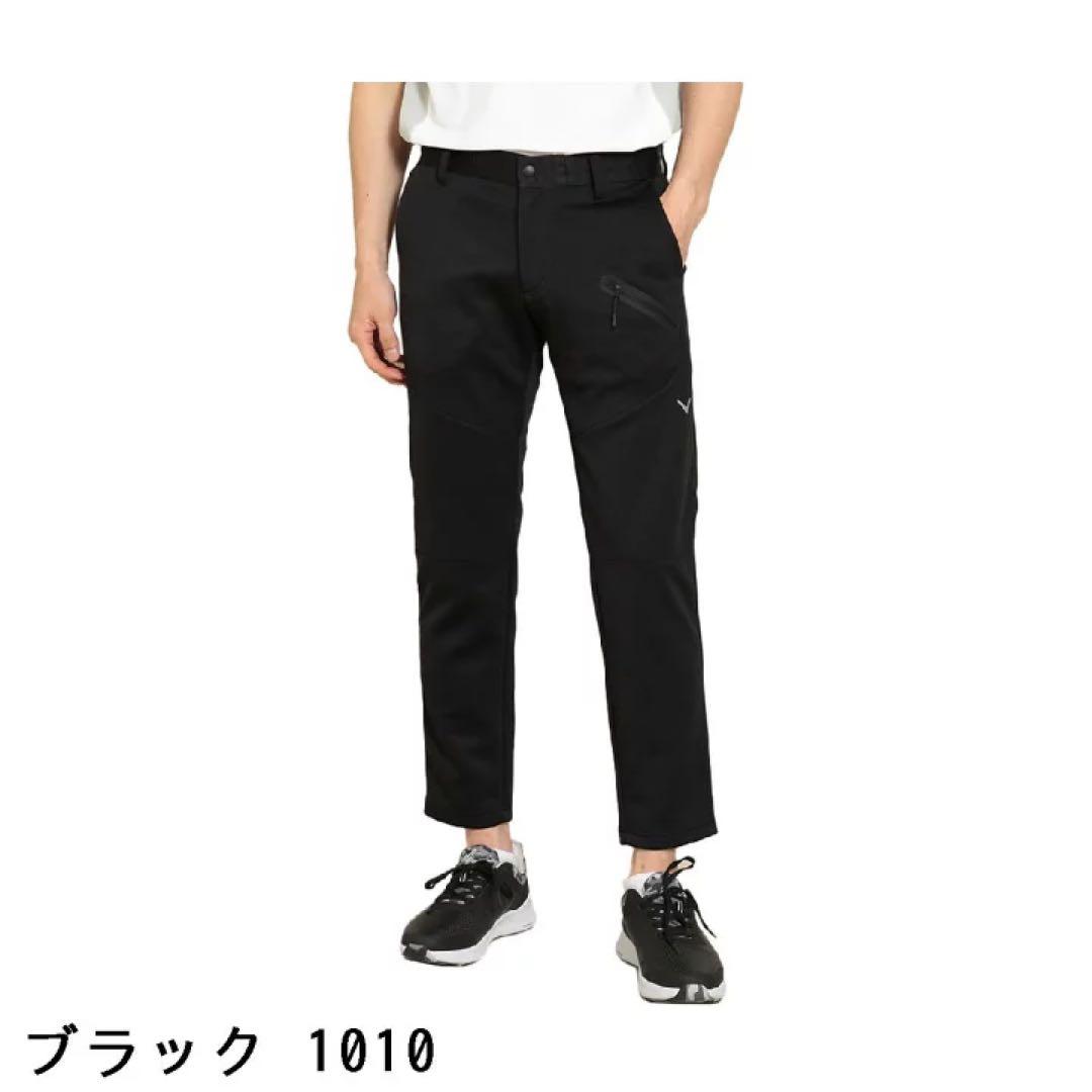 【新品】キャロウェイ／ジョガーパンツ／Ｍサイズ