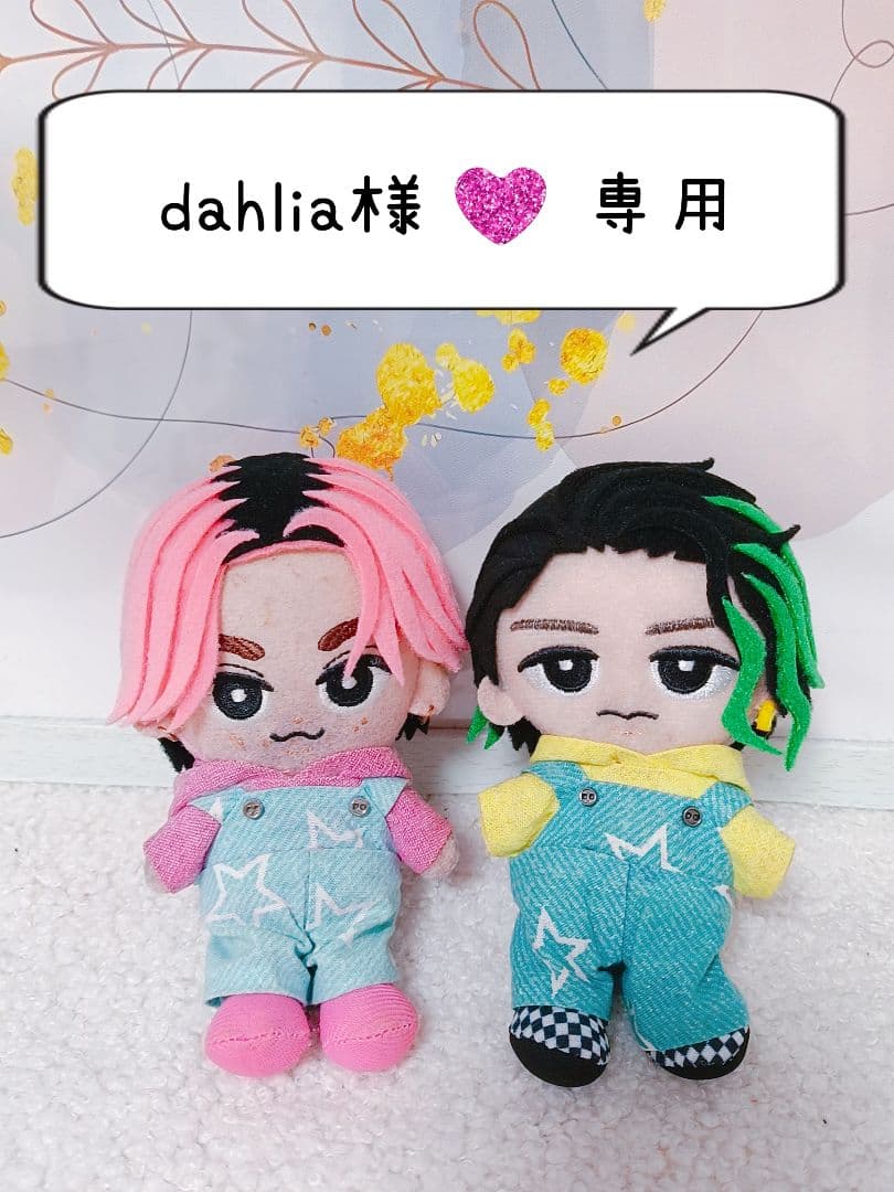 dahlia☆彡すのチルぬいカツラ