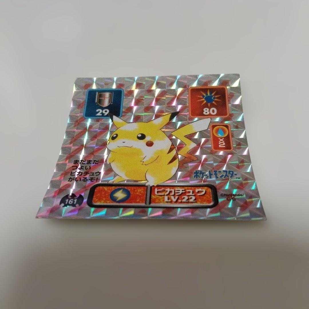 ポケモン　アマダ　最強シール烈伝