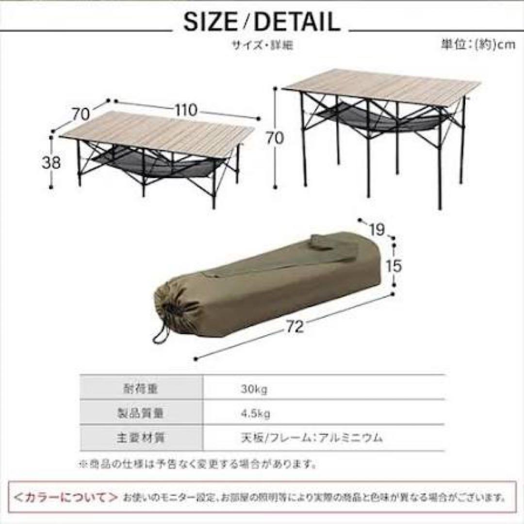 HUGEL アウトドア アルミ ロールトップ テーブル L ウッドグレイン