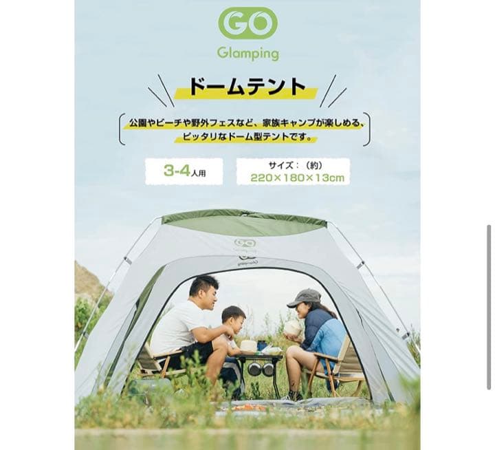 ❤️大特価❤️テント  簡易テント ドーム 3~4人用二面メッシュスクリーン