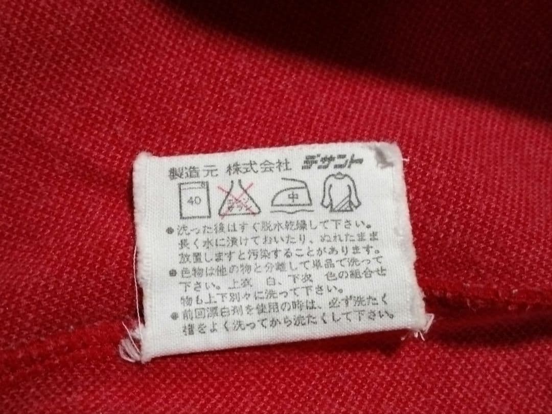 adidas ★ヴィンテージ トラックジャケット