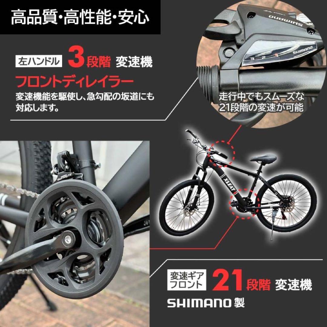 マウンテンバイク 26インチ タイヤ 軽量 自転車 アウトドア バイク 黒