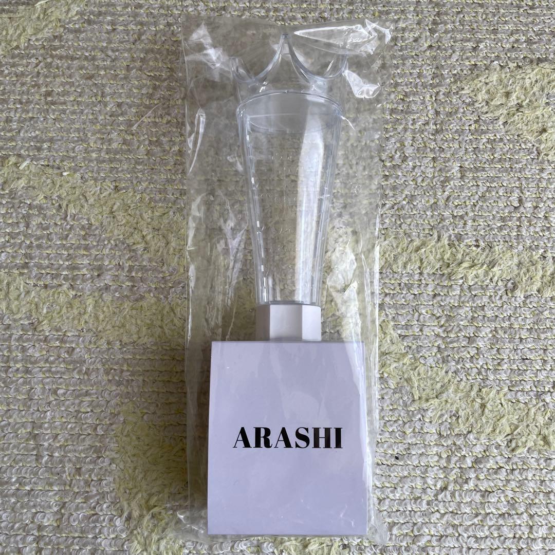 【しろ 】 ARASHI 2026 ペンライト
