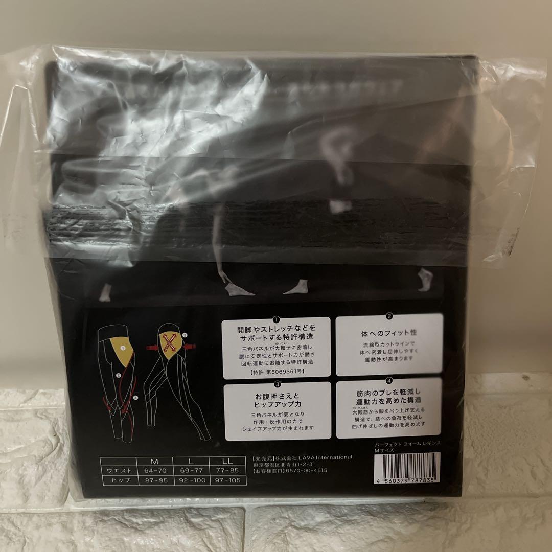 LAVA ラヴァ パーフェクトフォームレギンス Mサイズ 新品