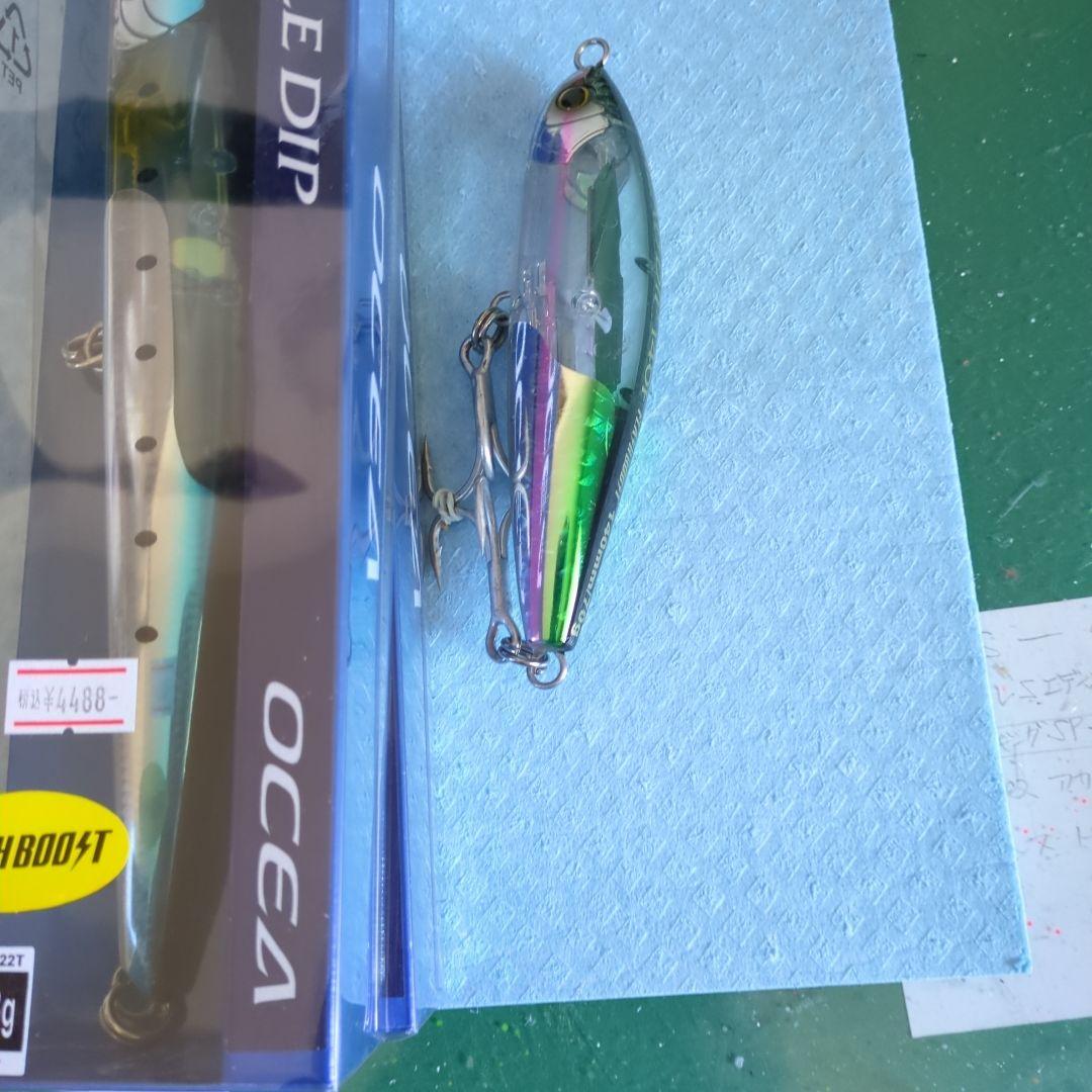 ルアー・フライ OCEA XU-P22T 220mm 93g FLASHBOOST