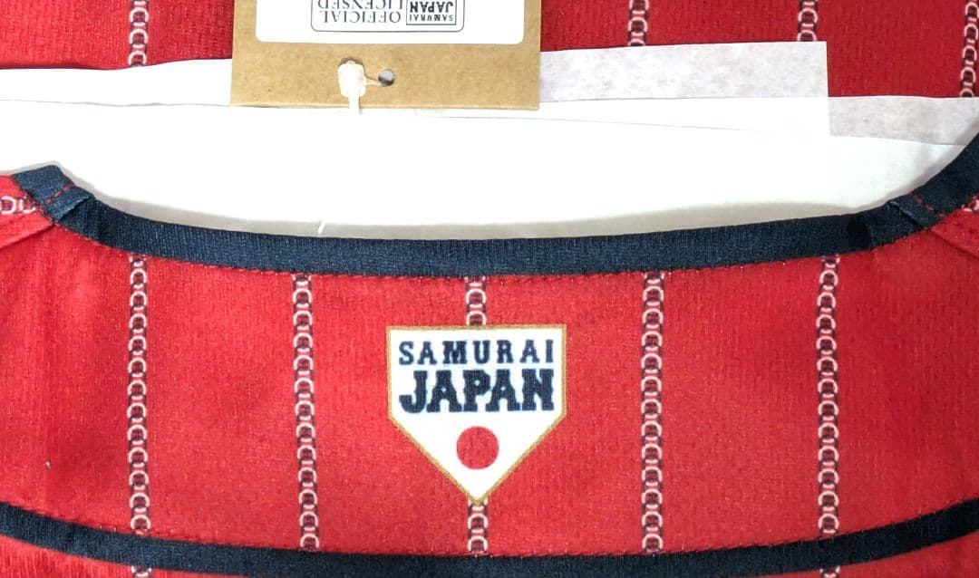 【新品】村上宗隆選手 侍ジャパン 東京五輪 レプリカユニフォーム Ｓサイズ
