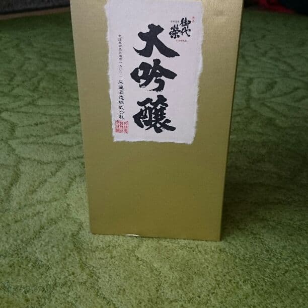 愛媛県 地酒 日本酒 御代栄 大吟醸  720㍑