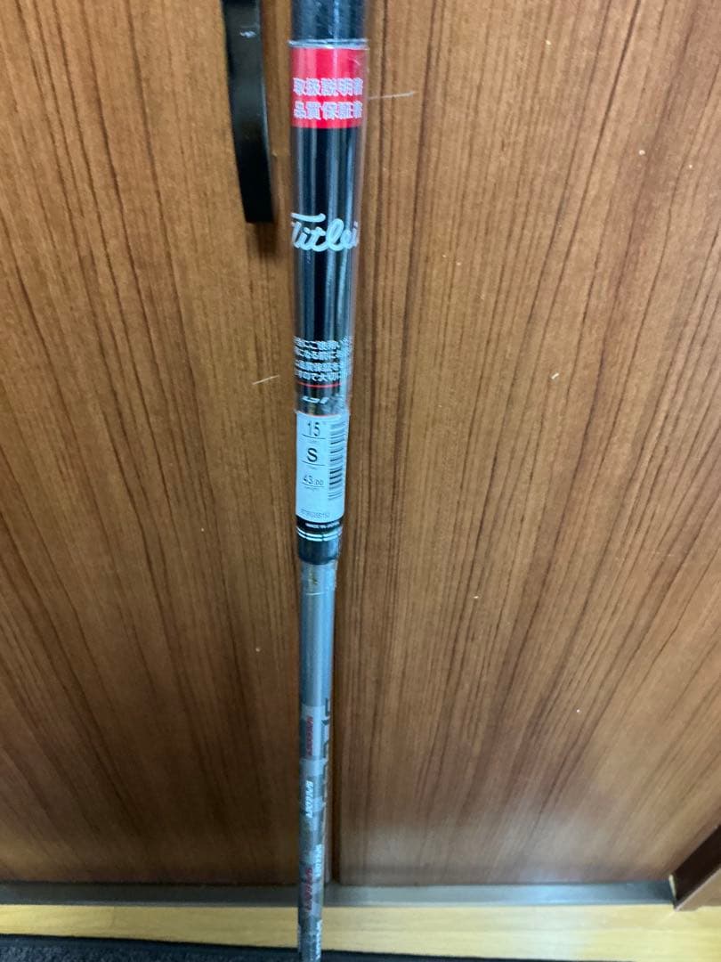 フジクラAir Speeder 40s 3W用　タイトスリーブ
