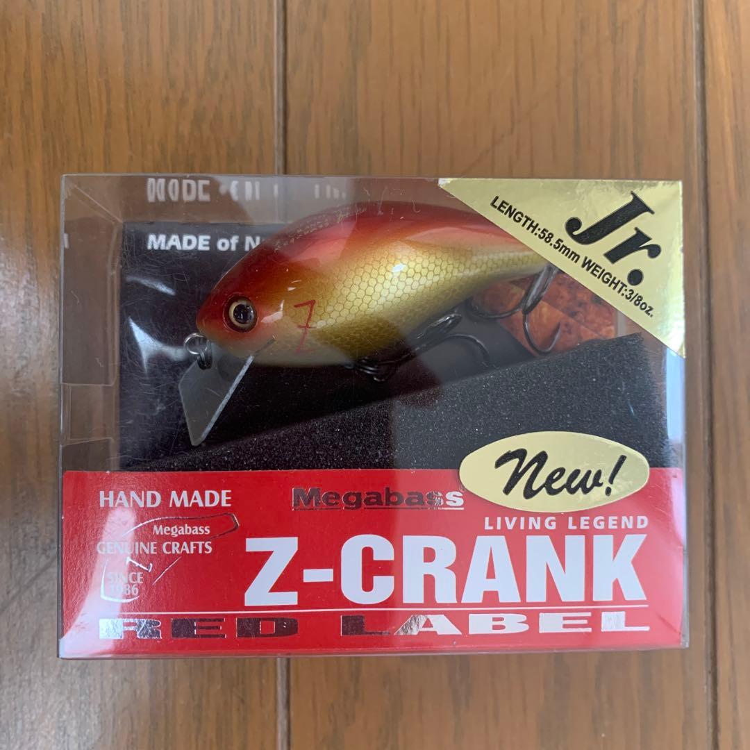 値下げ　メガバス　Z-CRANK いろいろ新品未使用セット