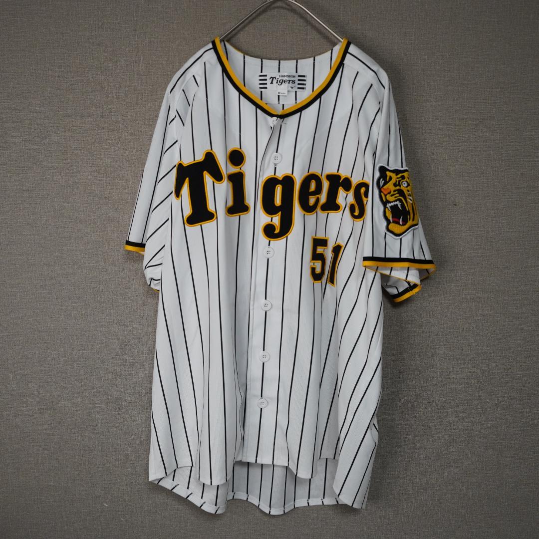 ぽんきち様　阪神タイガース　中野拓夢　ホームユニフォーム