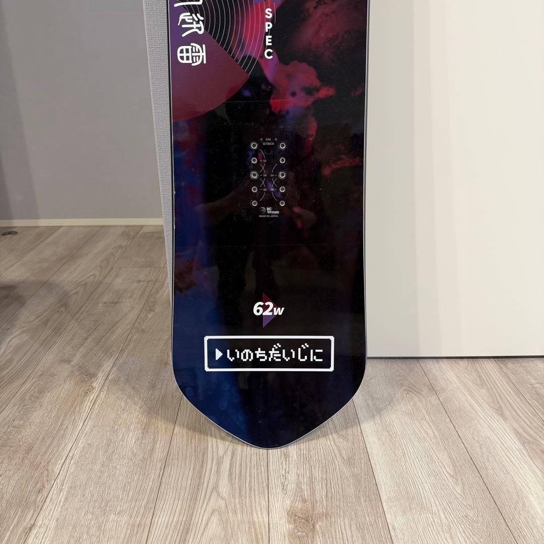 BC STREAM DR 162W 23-24モデル