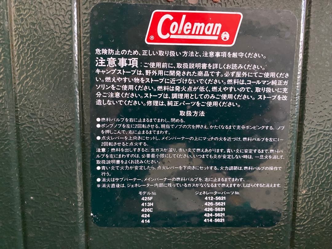 Coleman コールマン バーナーコンロ