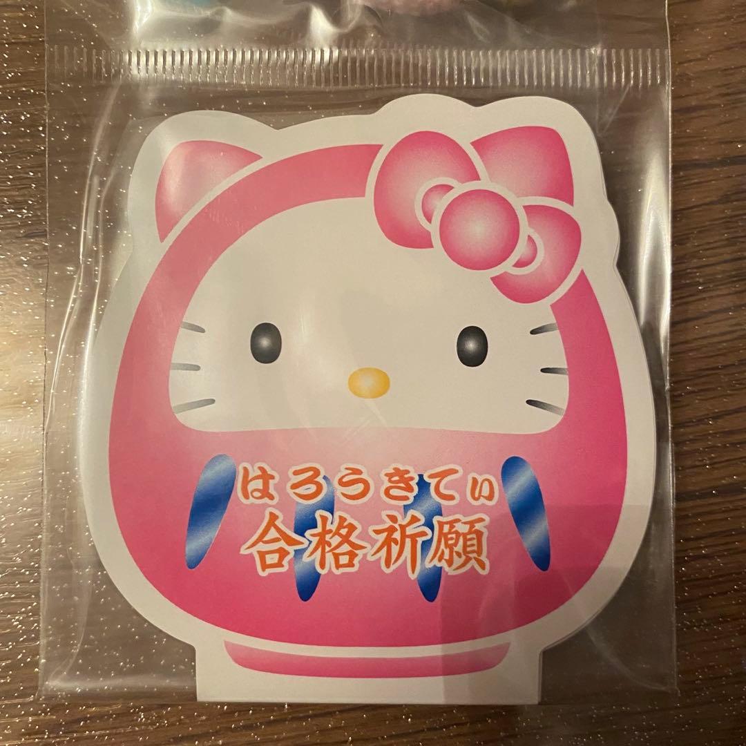 【平成レトロ】　サンリオ　ハローキティ　合格祈願　文具　セット　レア　2002年