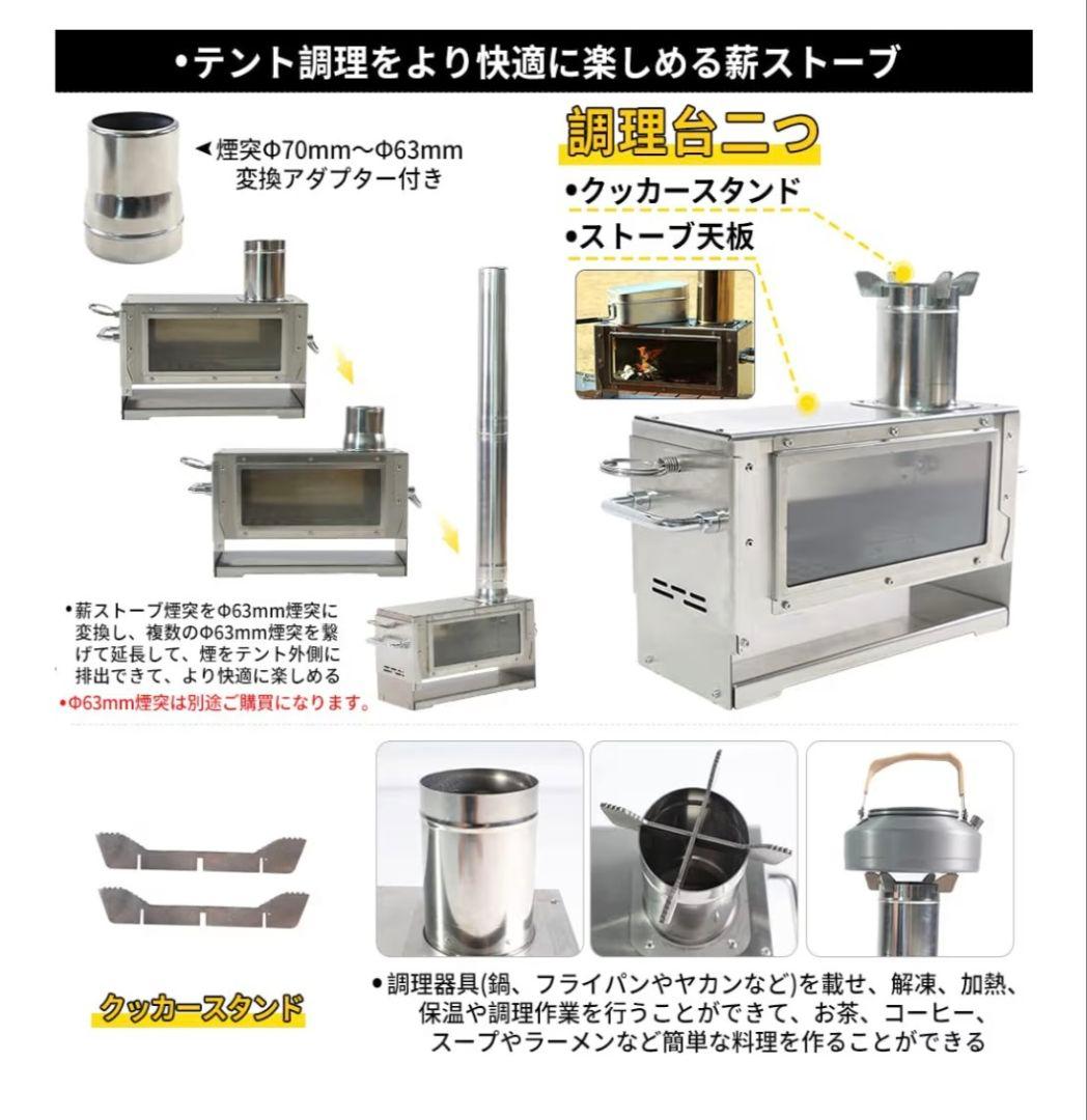 soomloom topon 小型薪ストーブ