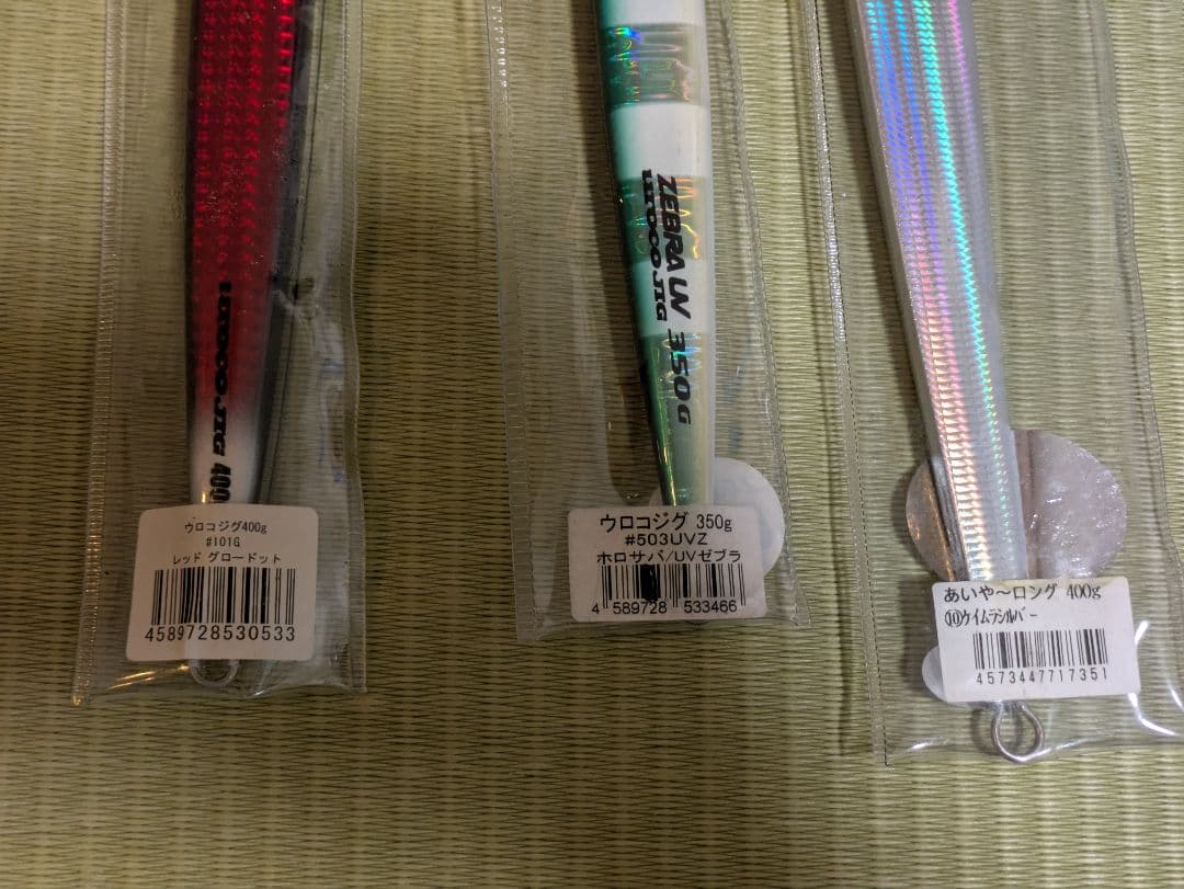 ウロコジグ400gと350g あいや〜ロングジグ400g の３本セット【新品】