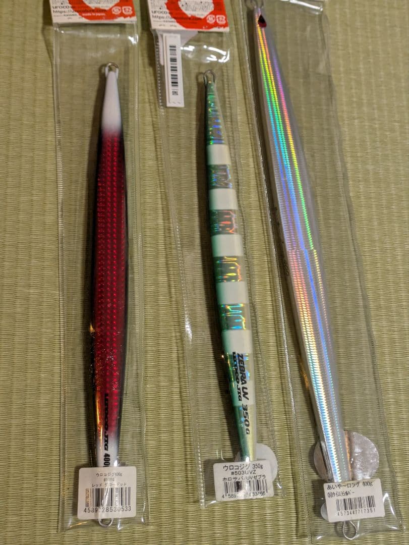 ウロコジグ400gと350g あいや〜ロングジグ400g の３本セット【新品】